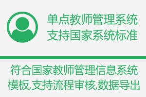 更多软件