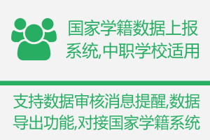 更多软件