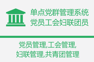 更多软件