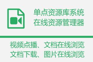 更多软件