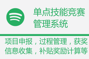 更多软件