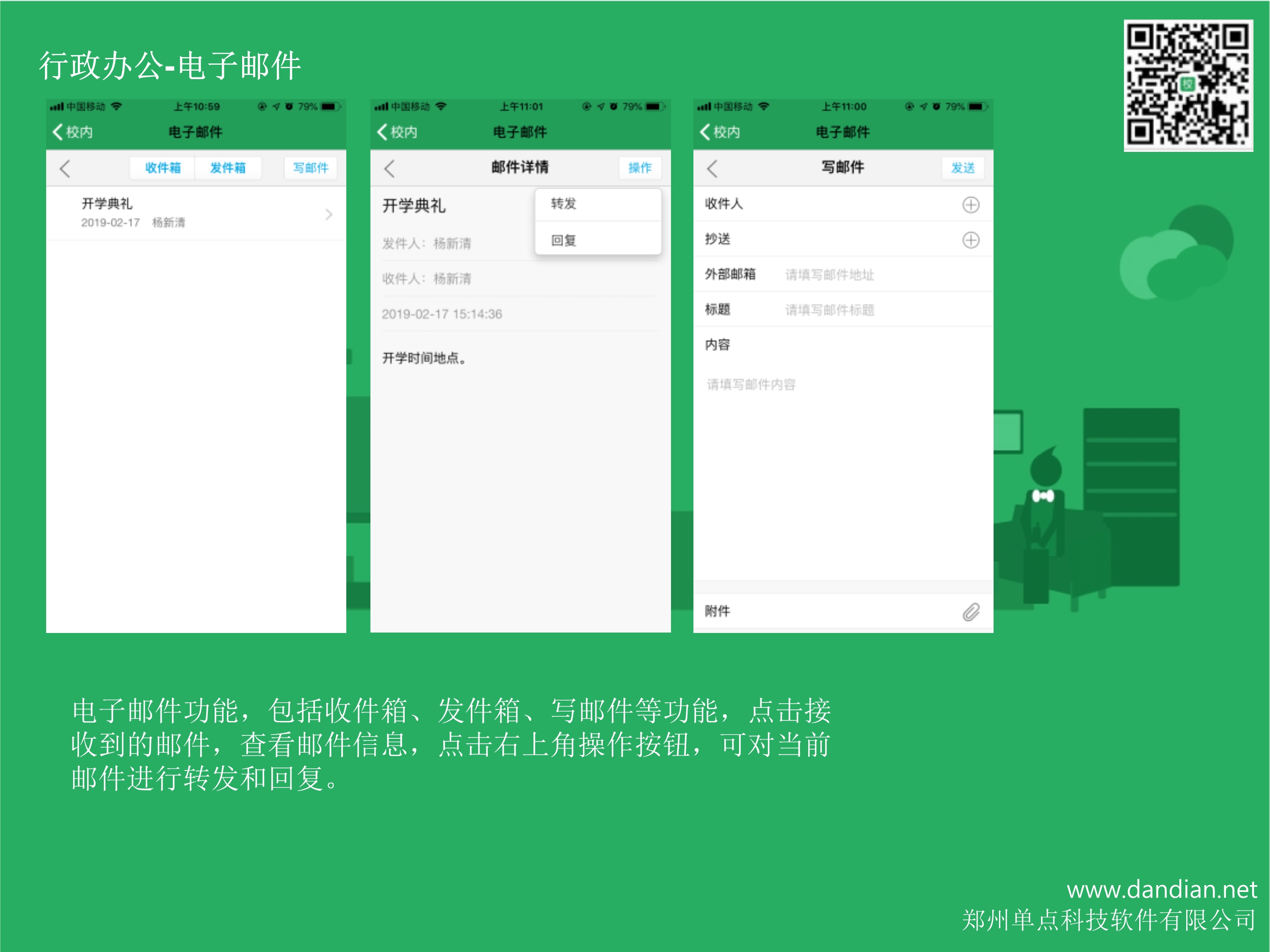 帮助文档