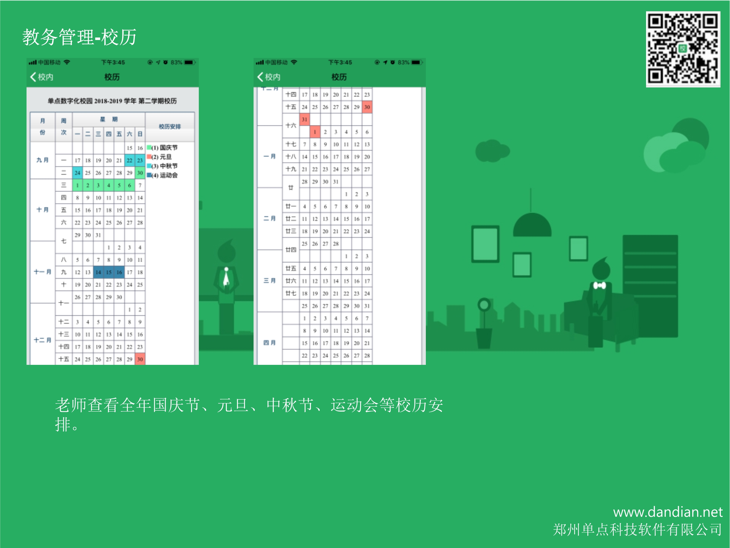 帮助文档