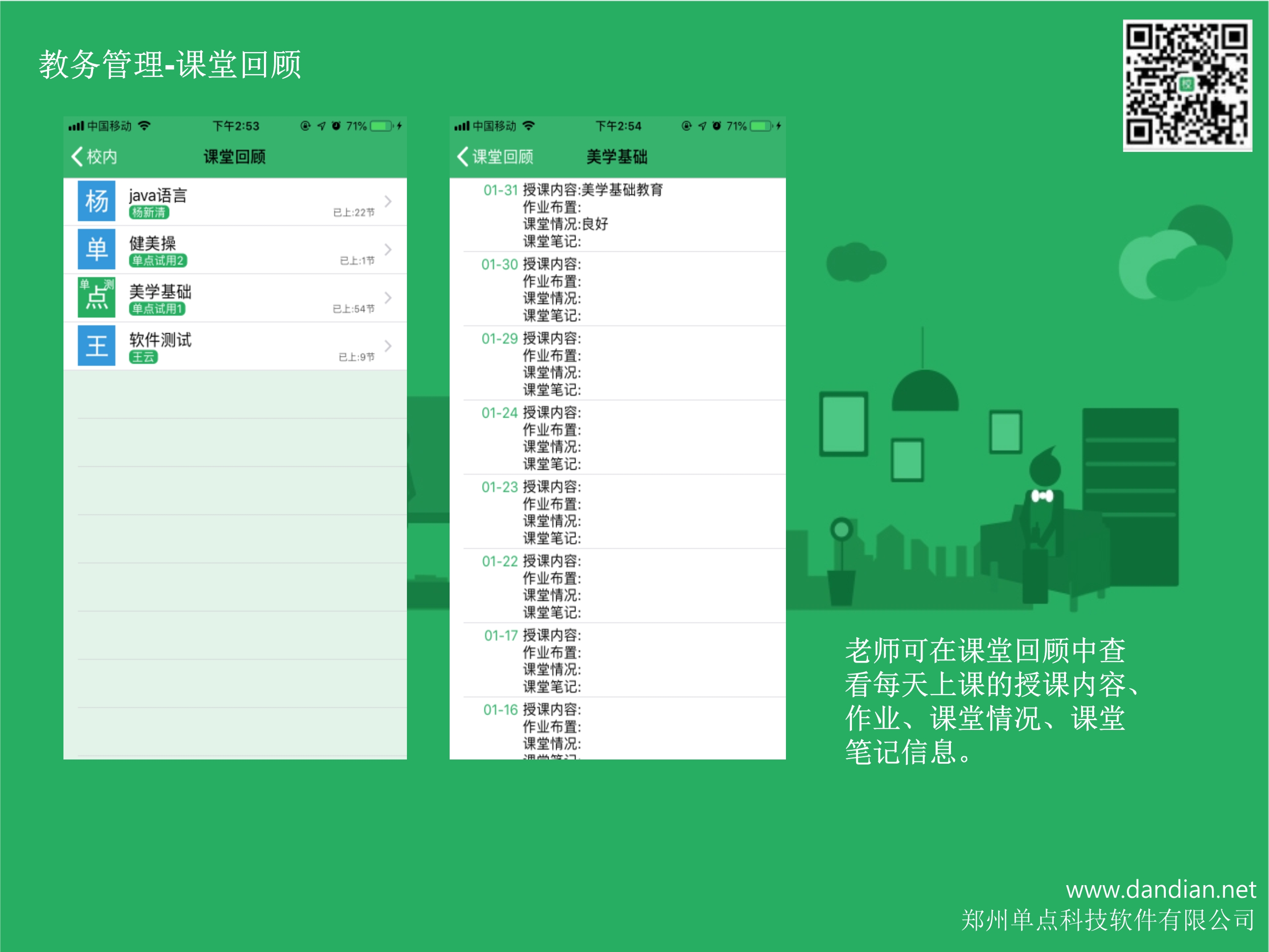 帮助文档