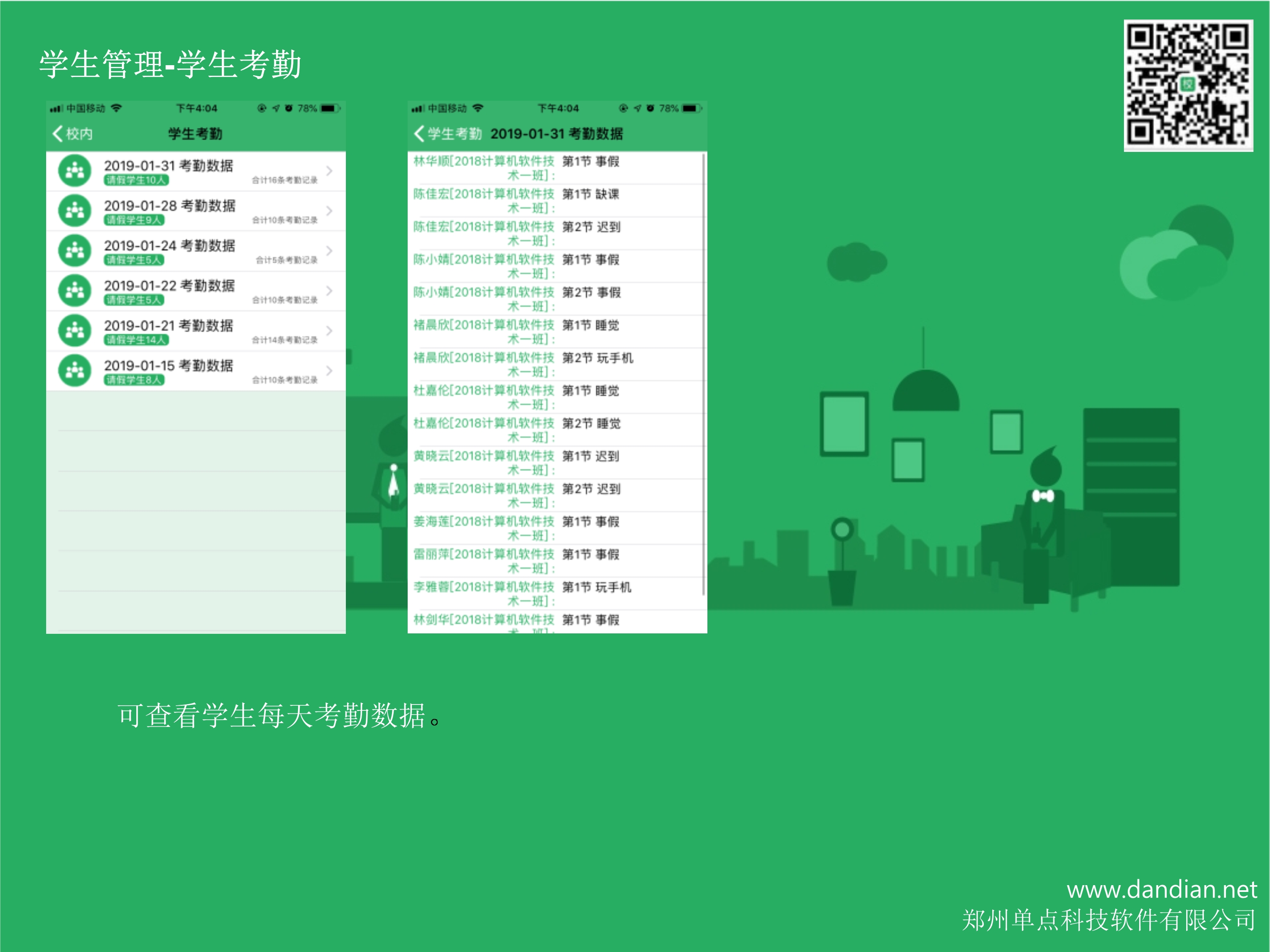 帮助文档