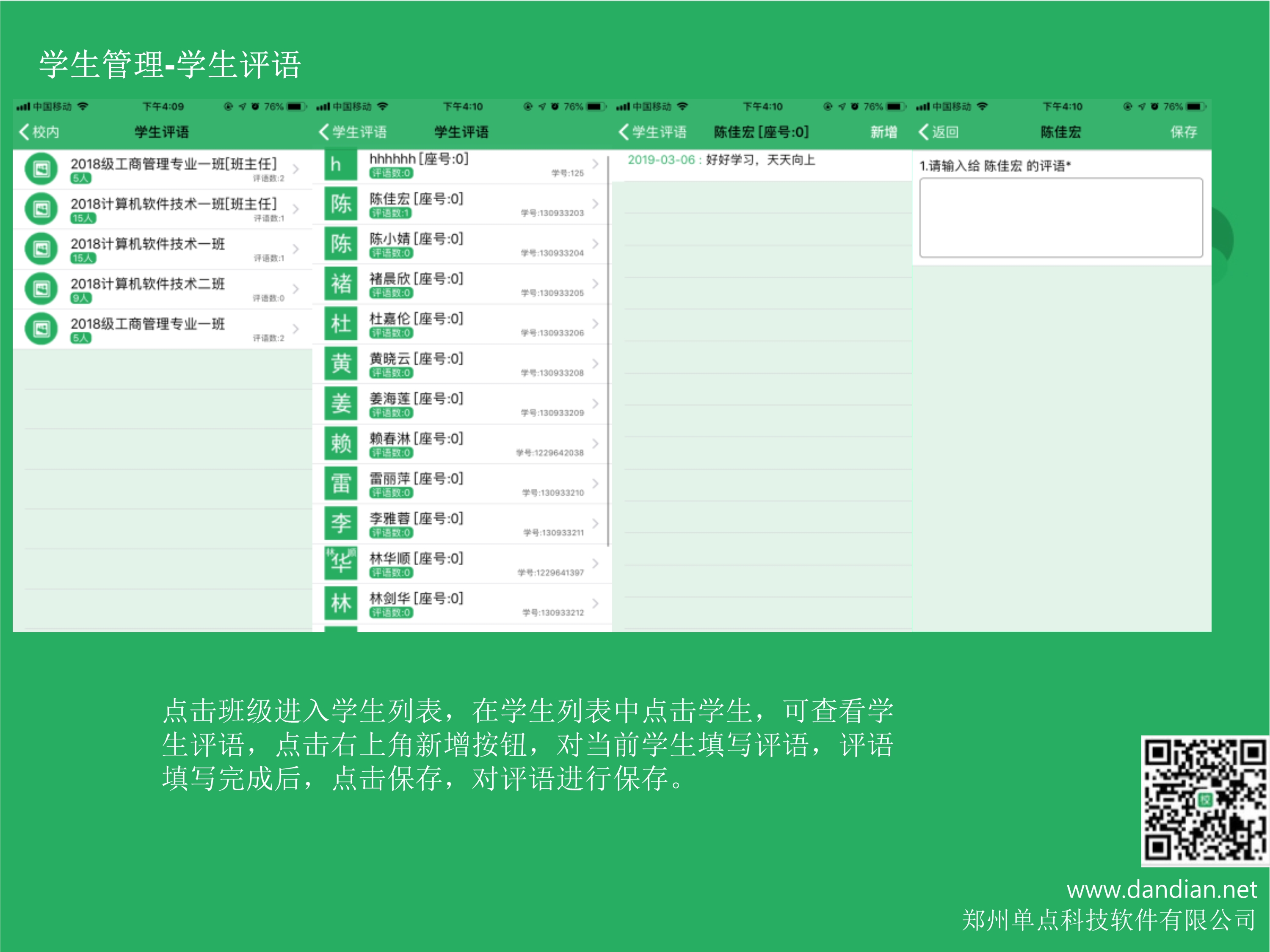 帮助文档