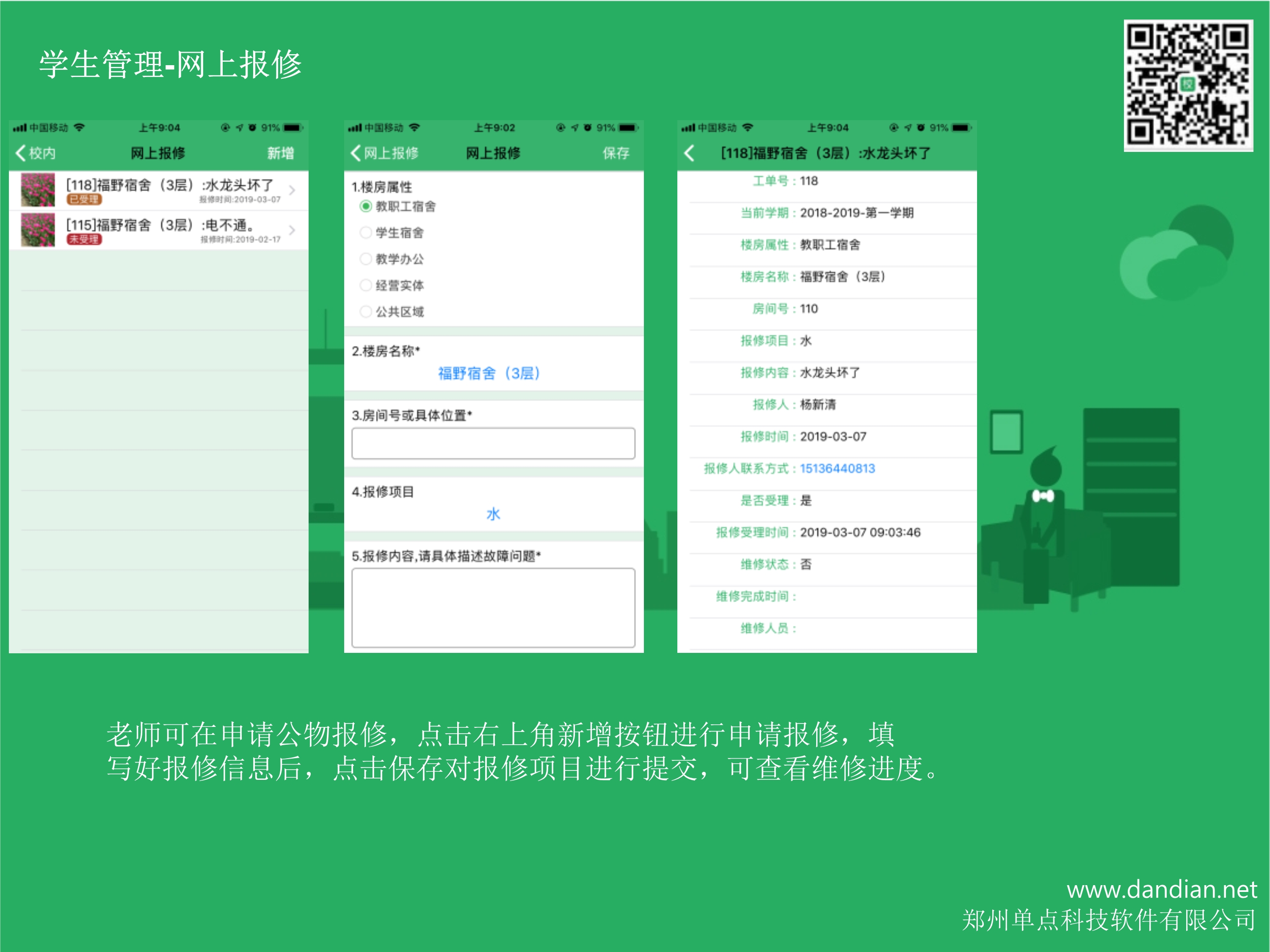 帮助文档