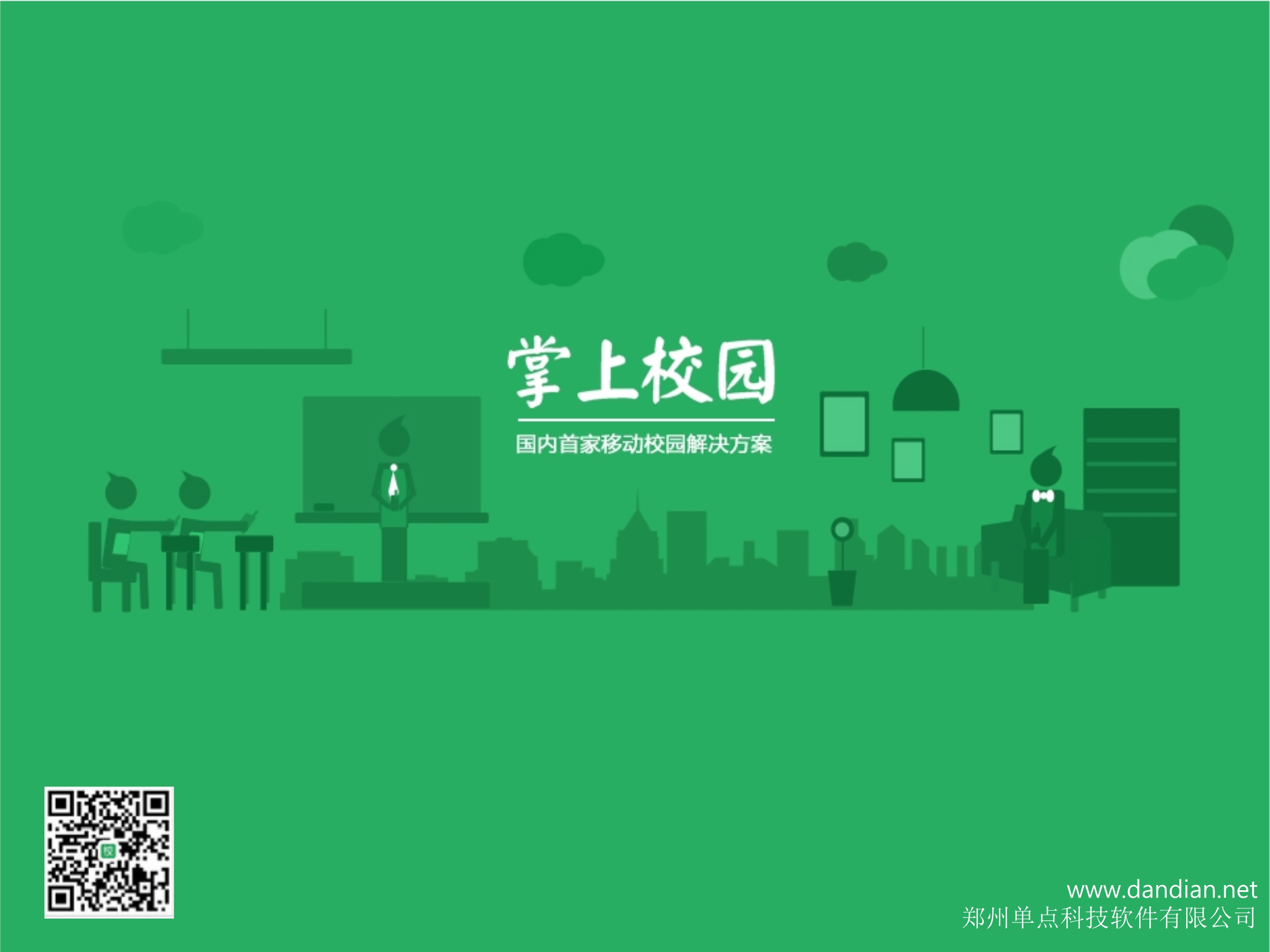 帮助文档