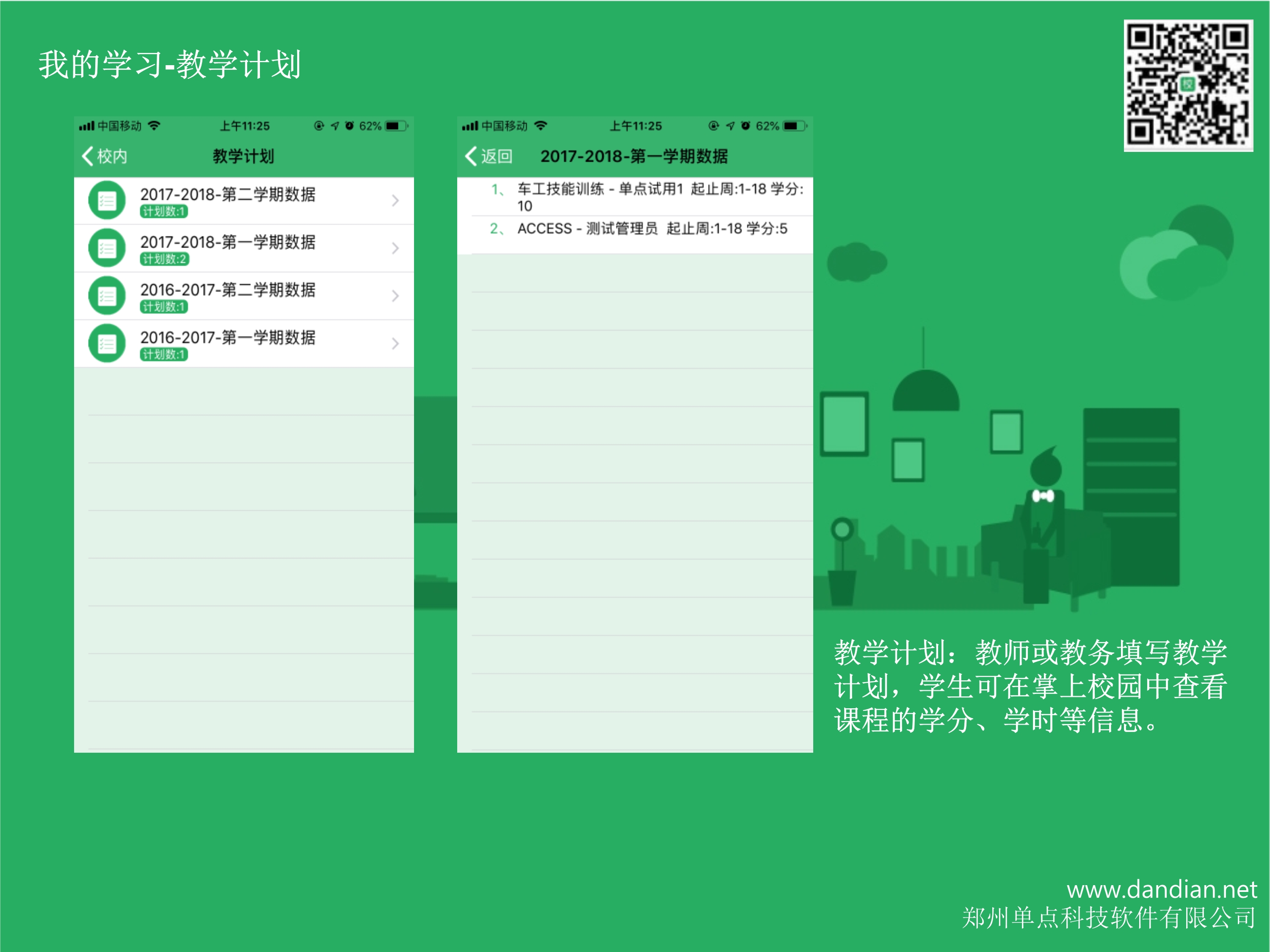 帮助文档