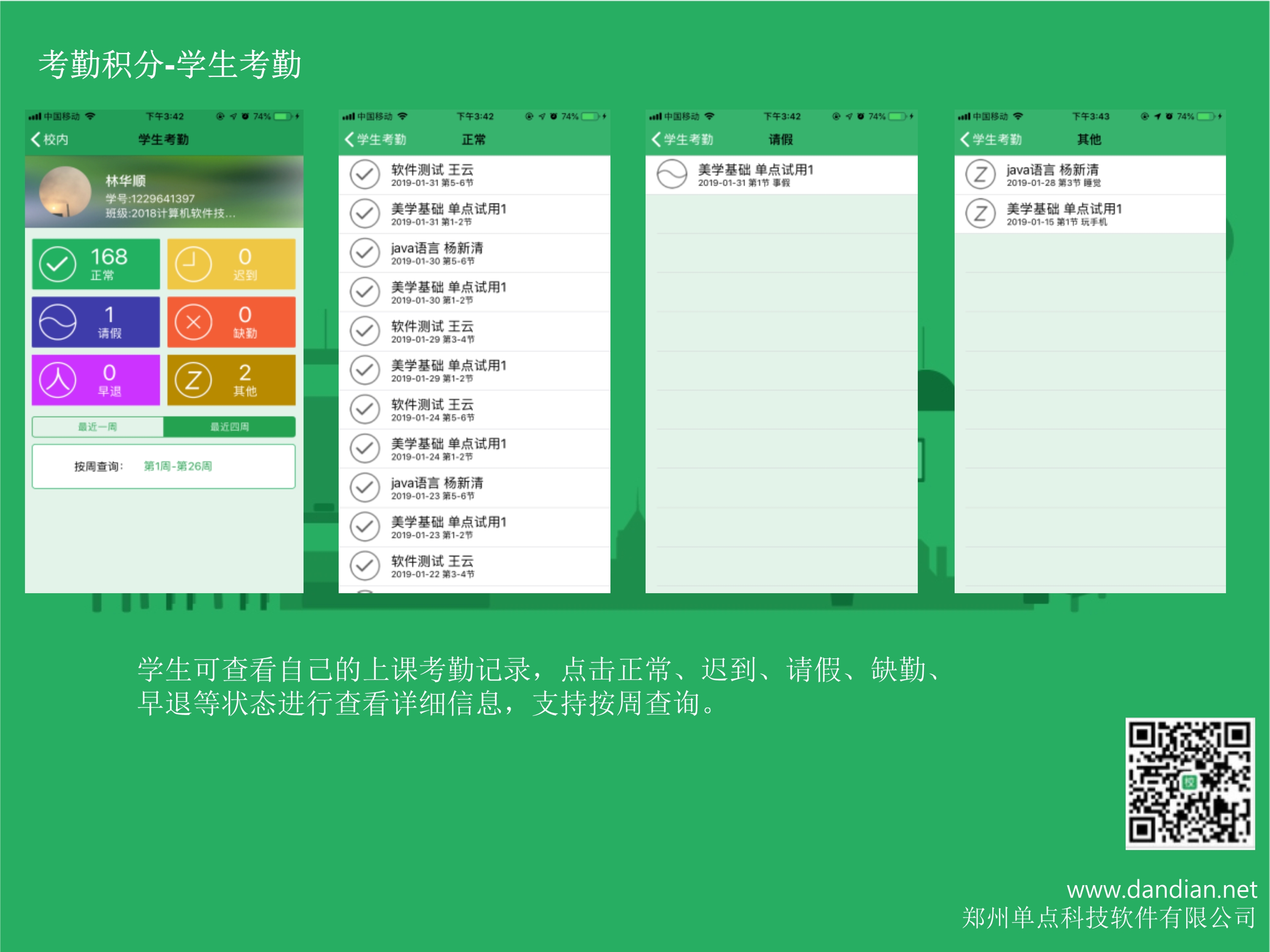 帮助文档