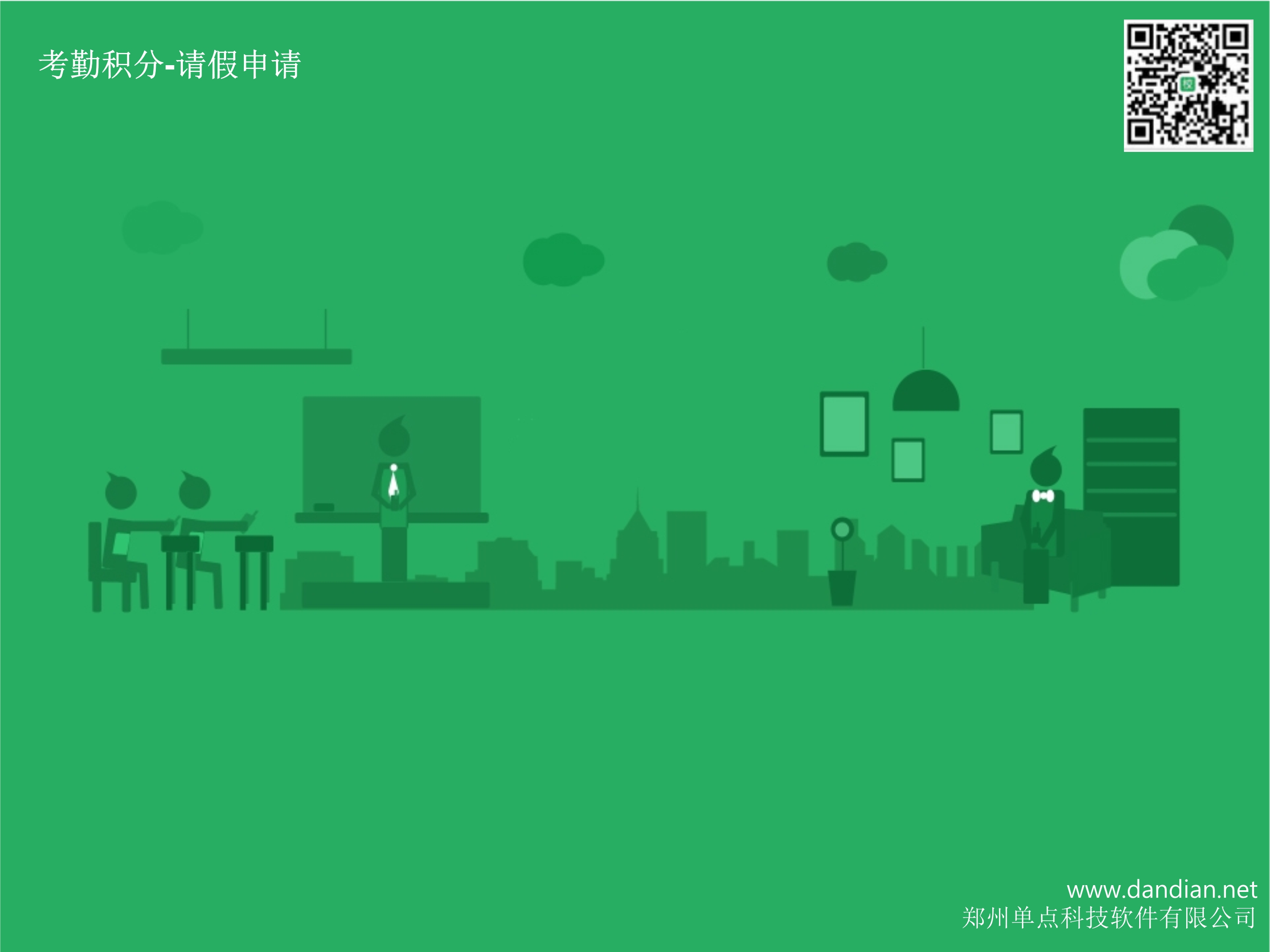 帮助文档