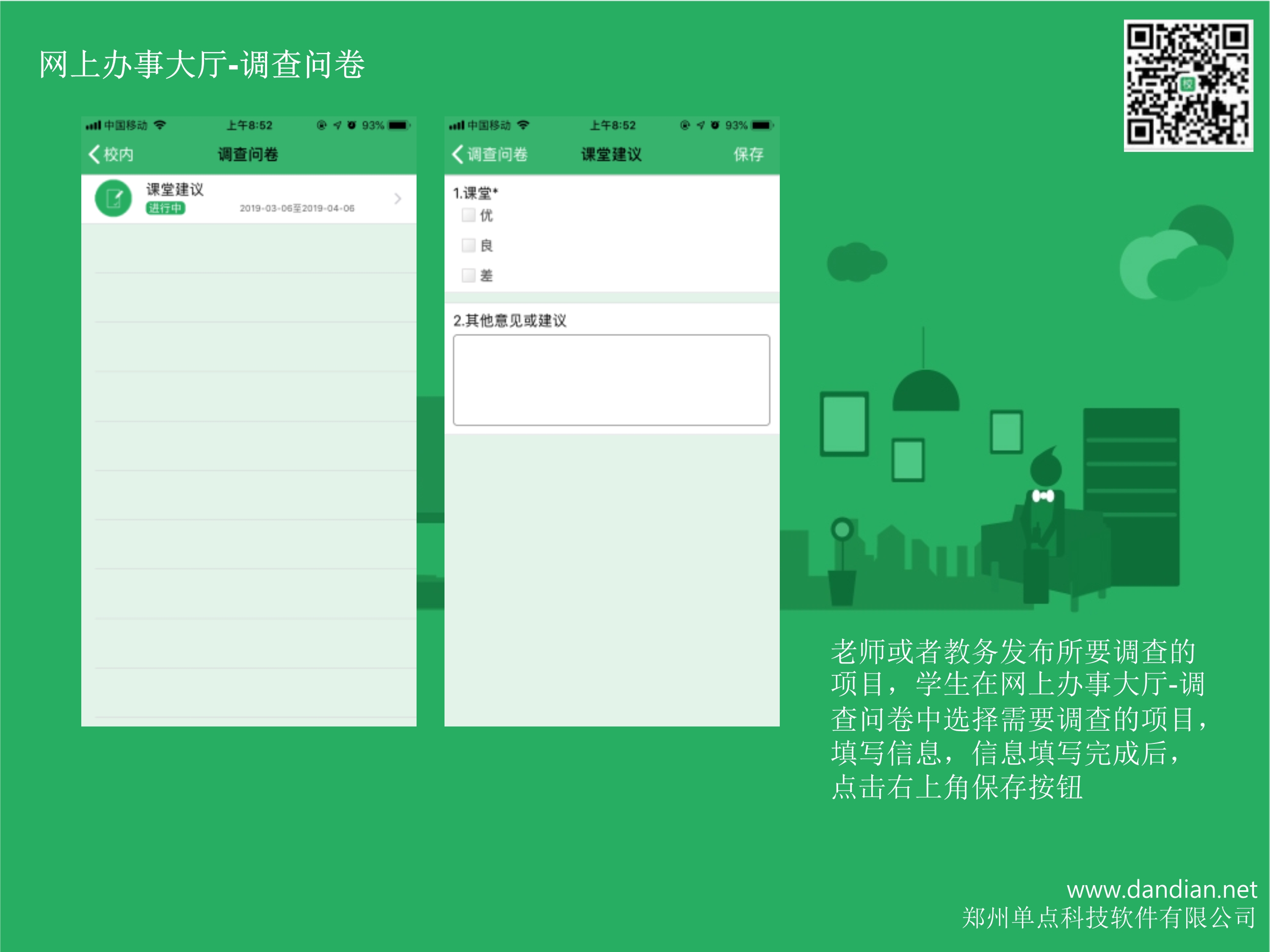 帮助文档